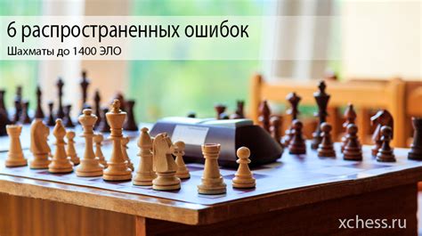 индикаторы опасности в шахматах